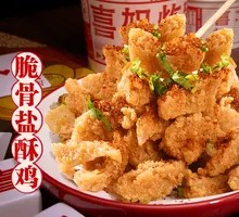 Crispy Pork Ribs Fried Chicken