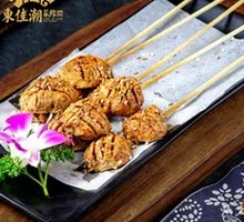 Braised Beef Ball Soup