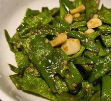 Mashed Chili with String Beans