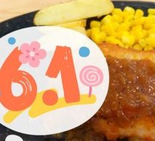 Italian Cheese Chicken Cutlet