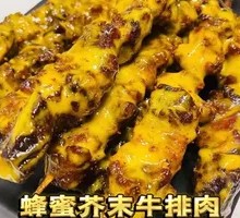Honey Mustard Steak