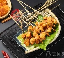 Chicken Cartilage