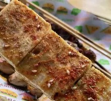 Grilled Tofu Cake