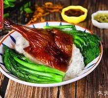 Shenjing Roast Goose Leg Rice