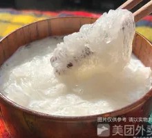 Coconut Bird's Nest