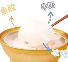 Milk Flavor Ready-to-Eat Fish Maw Jelly