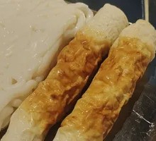 Bamboo Roll