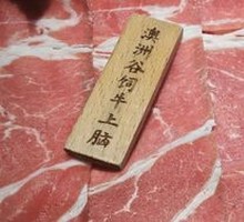 Australian Grass-fed Beef Top Sirloin
