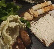 Bouncy Udon Noodles