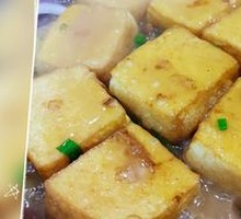 Freshly Ground Abalone Sauce Tofu