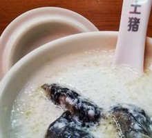 Coconut Milk Stewed Bamboo Chicken