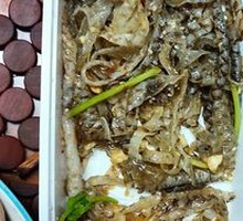 Spicy Fish Skin