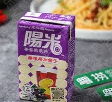 Hong Kong Style Lemon Blackcurrant Juice