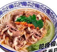 Freshly Sliced Yellow Beef Noodles