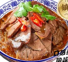 Signature Beef Noodle Soup