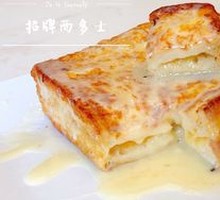 Signature French Toast