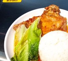 Signature Chicken Cutlet Rice