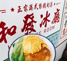 Black Pepper Chicken Rice Bowl