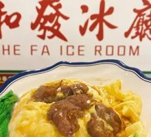 Signature Egg and Beef Rice