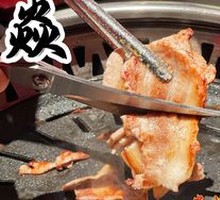 Burned Pork Belly