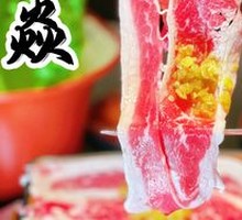 Spicy Pickled Beef