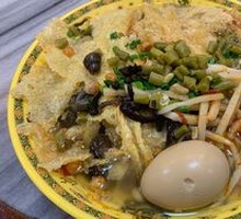 Fried Tofu Skin
