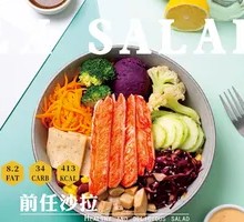 Oosaki Crab Salad