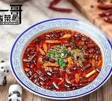 Sichuan Boiled Beef