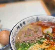 Niu Gu Qing Tang Lanzhou Beef Noodles