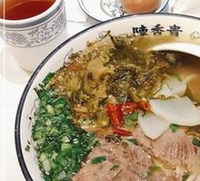 Sour Cabbage Beef Noodles
