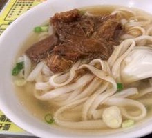 Beef Brisket Noodle Soup