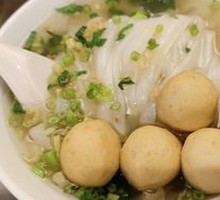 Fish Ball Noodles