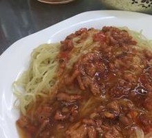 Hong Kong Style Noodles with Fried Sauce