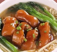 Golden Pork Knuckle Noodles
