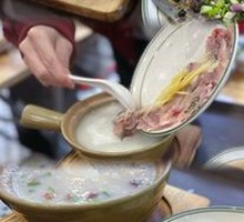 Signature Shunde Crucian Carp Congee