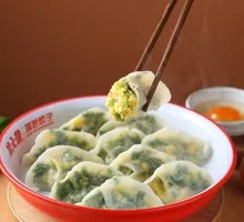 Leek and Egg Dumplings