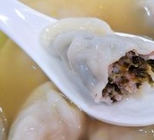 Bittercress and Pork Dumplings