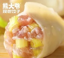 Celery and Pork Dumplings