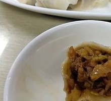 Fresh Pork Dumplings with Chinese Cabbage