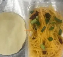 Potato Shreds Wrapped in Dough Skin