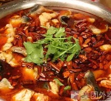 Sichuan Boiled Fish