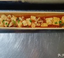 Bamboo Tube Shrimp and Tofu Mapo