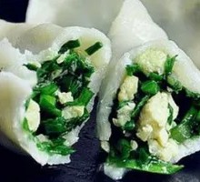 Leek Dumplings