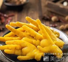 Salt-Baked Chicken Feet