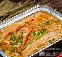 Aluminum-Wrapped Enoki Mushrooms