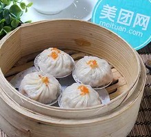 Shanghai Steamed Dumplings