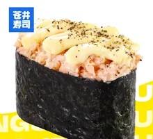 Salad Salmon Maki