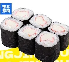 Crab Stick Rolls