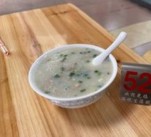 Century Egg and Pork Porridge