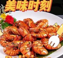 Salt and Pepper Prawn